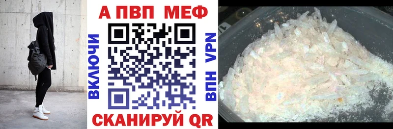 APVP СК хочу МЕГА онион Верхний Уфалей