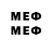 МЕФ 4 MMC Gua Demir
