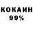 Кодеин напиток Lean (лин) MrLachek