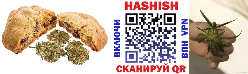 хочу Верхний Уфалей Печенье с ТГК конопля