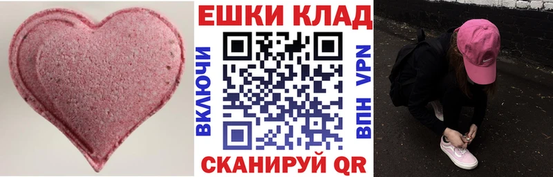 где найти наркотики Верхний Уфалей Экстази круглые