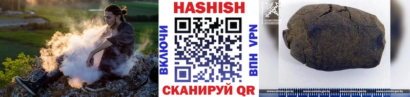 ГАШ Ice-O-Lator площадка наркотические препараты Верхний Уфалей МЕГА как войти