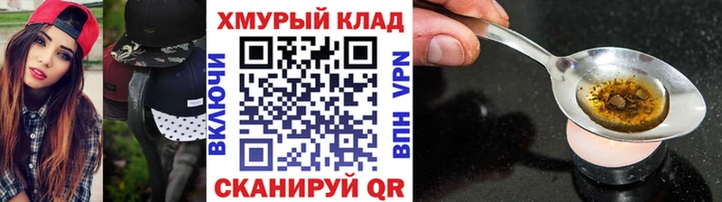 наркотики  blacksprut   ГЕРОИН Heroin  Верхний Уфалей 