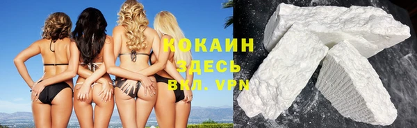 метамфетамин Баксан