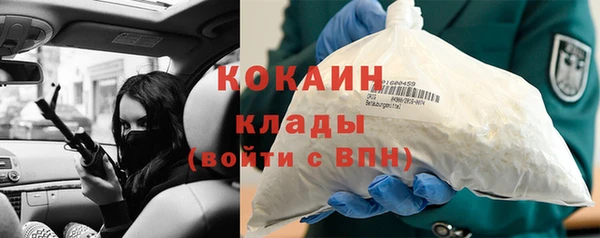 спиды Балахна
