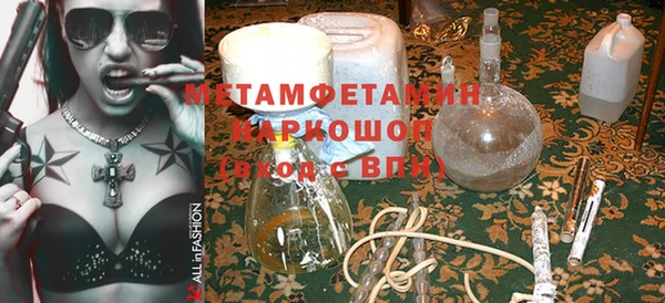 jwh Армянск