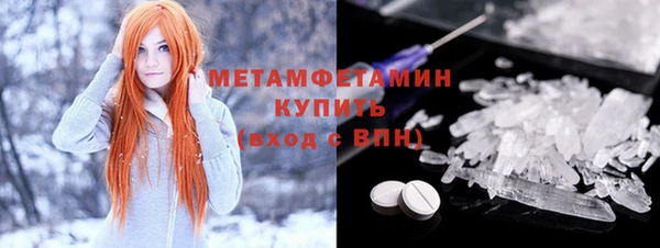 метамфетамин Баксан