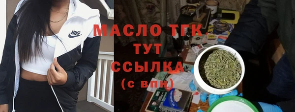 спиды Балахна