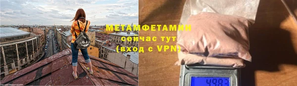 метамфетамин Баксан