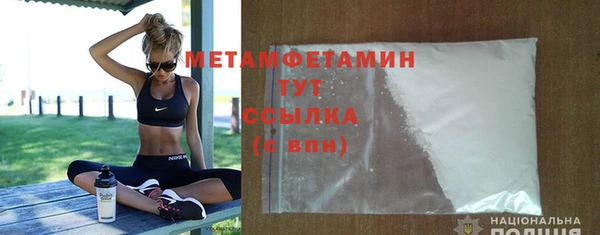 Альфа ПВП Снежинск