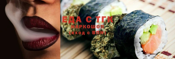 спиды Балахна