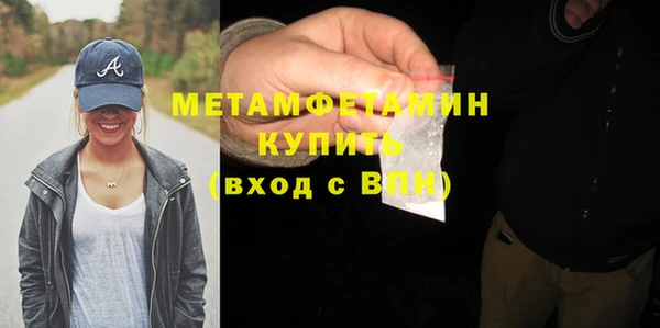 спиды Балахна