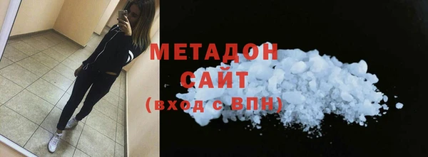 метамфетамин Баксан