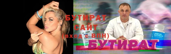 спиды Балахна