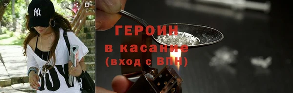 метамфетамин Баксан