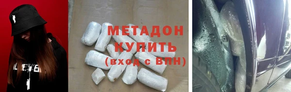 метамфетамин Баксан