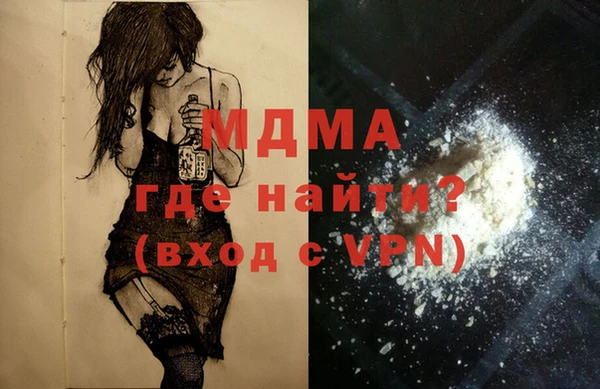 метамфетамин Баксан