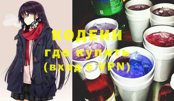 метамфетамин Баксан