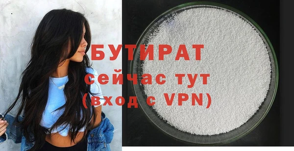 метамфетамин Баксан