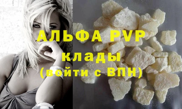 спиды Балахна