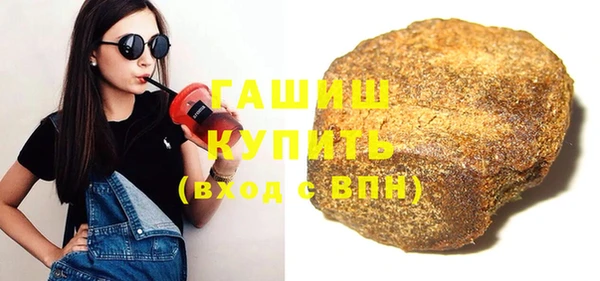 метамфетамин Баксан