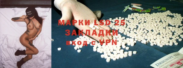 спиды Балахна