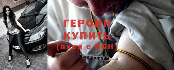 метамфетамин Баксан