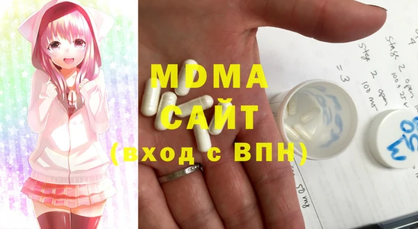 mdma Слюдянка