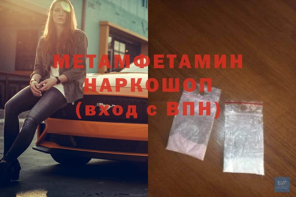 спиды Балахна