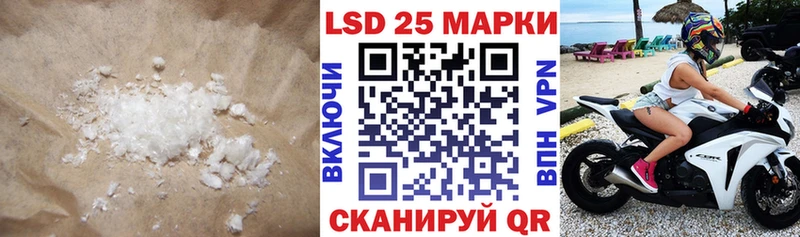 LSD-25 экстази ecstasy  darknet клад  Верхний Уфалей 