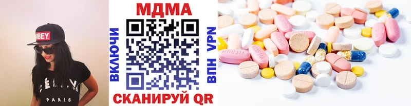 МДМА Molly где можно купить Верхний Уфалей