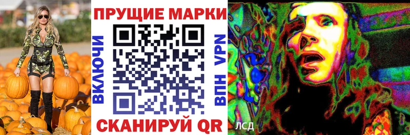Марки 25I-NBOMe 1500мкг  Верхний Уфалей 