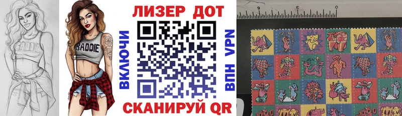 Наркотические марки 1,5мг Верхний Уфалей