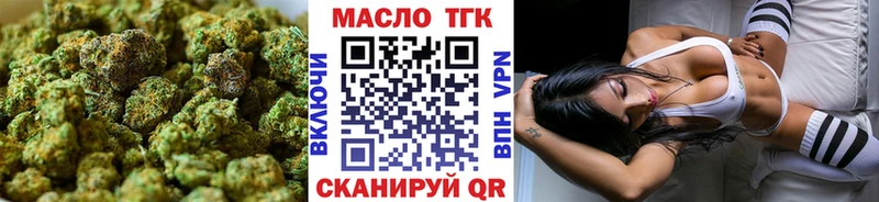 гидра зеркало  Верхний Уфалей  Дистиллят ТГК гашишное масло 